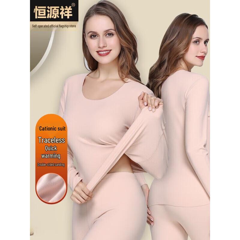 

Hengyuanxiang Women s Seamless Double-Sided Brushed Thermal Underwear Set 2XL