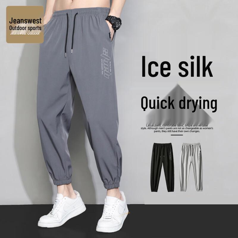Jeanswest Outdoor Men s Summer Ice Silk Quick-Dry Casual Pants L