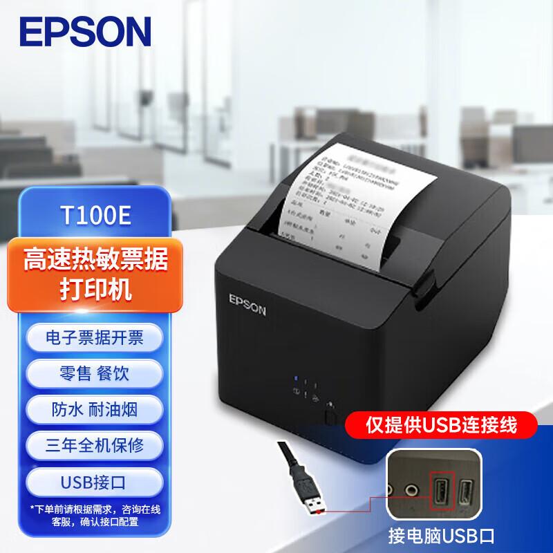 

Epson Thermal Receipt Printer Series