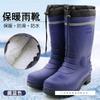 Winter rain shoes fleece cold-proof men's medium tube antifreeze rain boots women's high water boots four seasons non-slip waterproof four seasons 