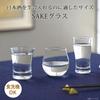 Toyo Sasaki Glass Fuwari Sake Set of Made In Dishwasher Suitable for Sake and Sake Sake Commercial Use Glasses, 230ml, 6, Japan, Safe, Cups, Ochoko,