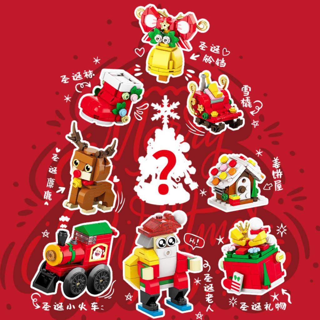 Christmas Cartoon Building Block Doll Snowman BlindBox Micro-Particle Toy Gift