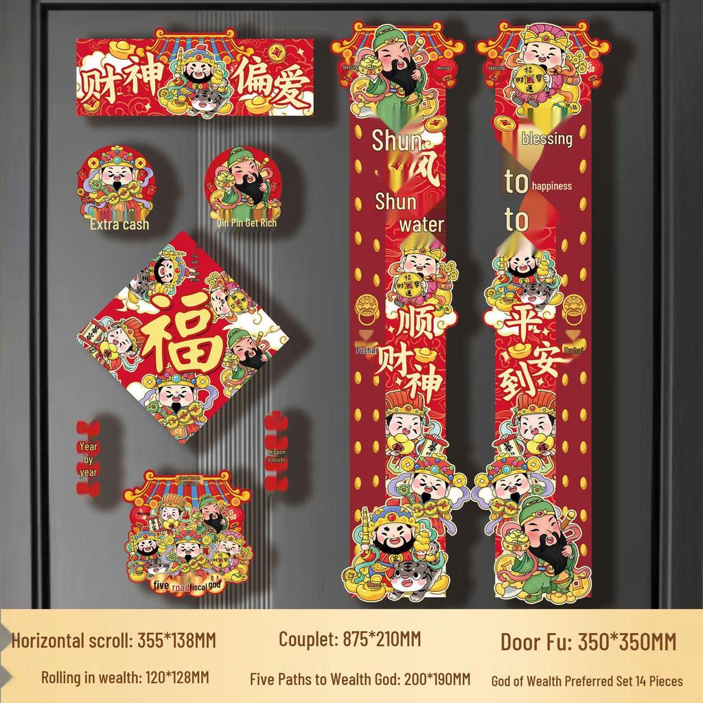 2026 Year of the Horse 3D DIY Couplets & Cartoon Stickers for New Year Spring Festival Door Decor