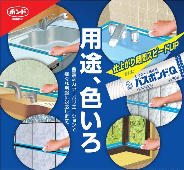 Bond Bath Bond Q White 100ml 10 sticle #05025