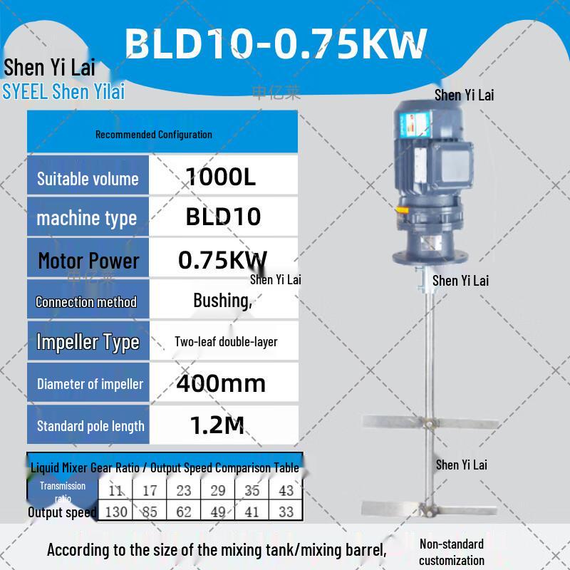 Vertical Liquid Dosing Mixer