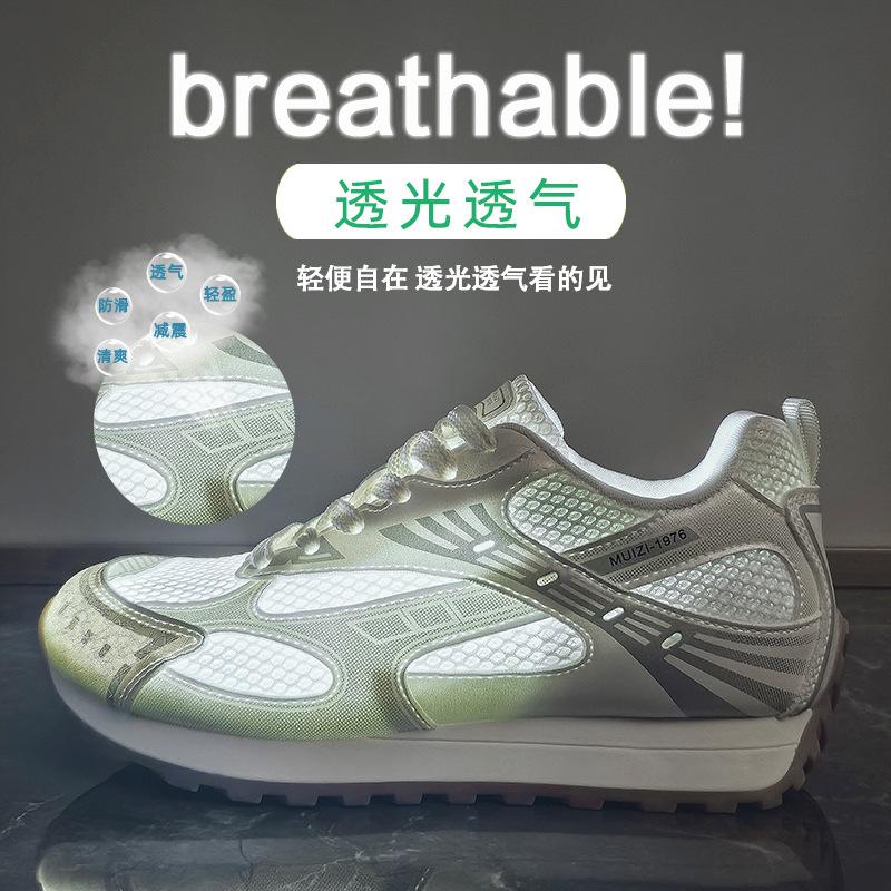 Plateausohle Deutsche Trainingsschuhe Sommer Neu Dünnes Netz Atmungsaktiv Sport Joggen Forrest Gump Schuhe