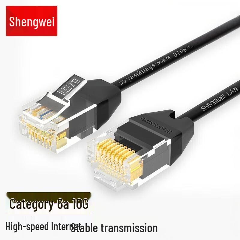 

Shengwei CAT6A Ethernet Network Cable