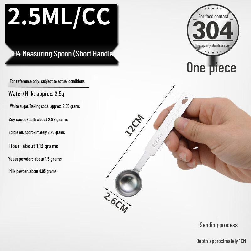 Qiwei Stainless Steel Measuring Spoon & Cup Set