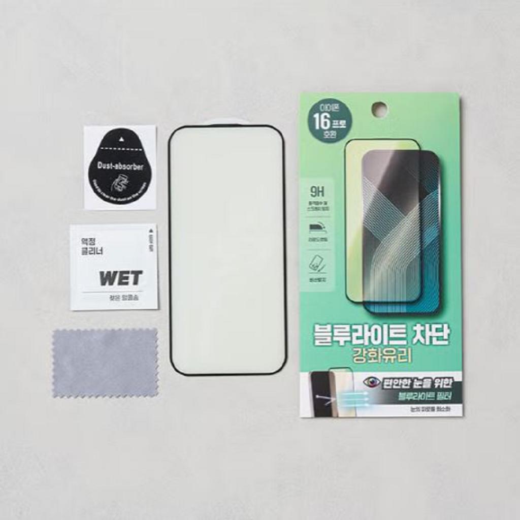 iPhone 16 Pro Tempered Glass Screen Protector