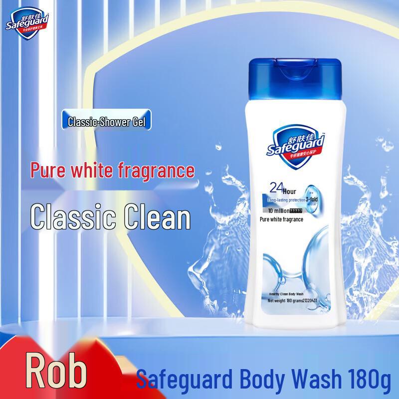 Safeguard Pure White Shower Gel