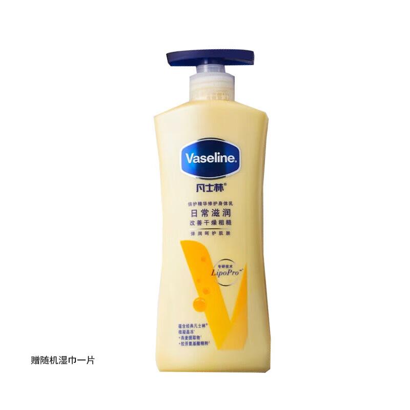 Vaseline Intensive Care Body Lotion