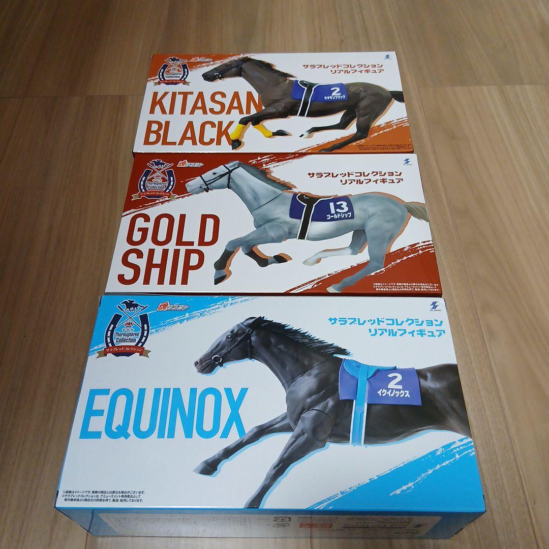

[USED] Thoroughbred Collection Real Figure Set of 3