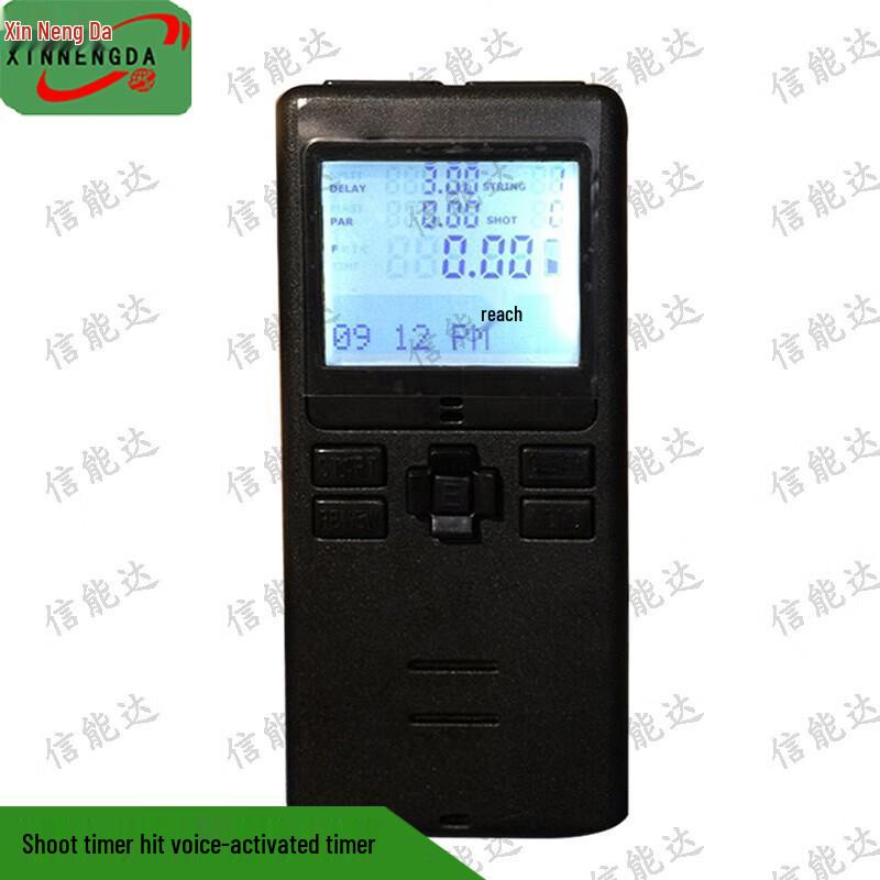 IPSC Sound-Activated Shooting Timer