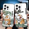 Cartoon Fat Tiger Funny Soft Phone Case for iPhone 16 16E 17 Air 15 Pro Max 14 Plus 13 Mini 11 12 7 Black Cover Back Shell