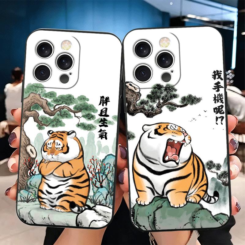 Cartoon Fat Tiger Funny Soft Phone Case for iPhone 16 16E 17 Air 15 Pro Max 14 Plus 13 Mini 11 12 7 Black Cover Back Shell