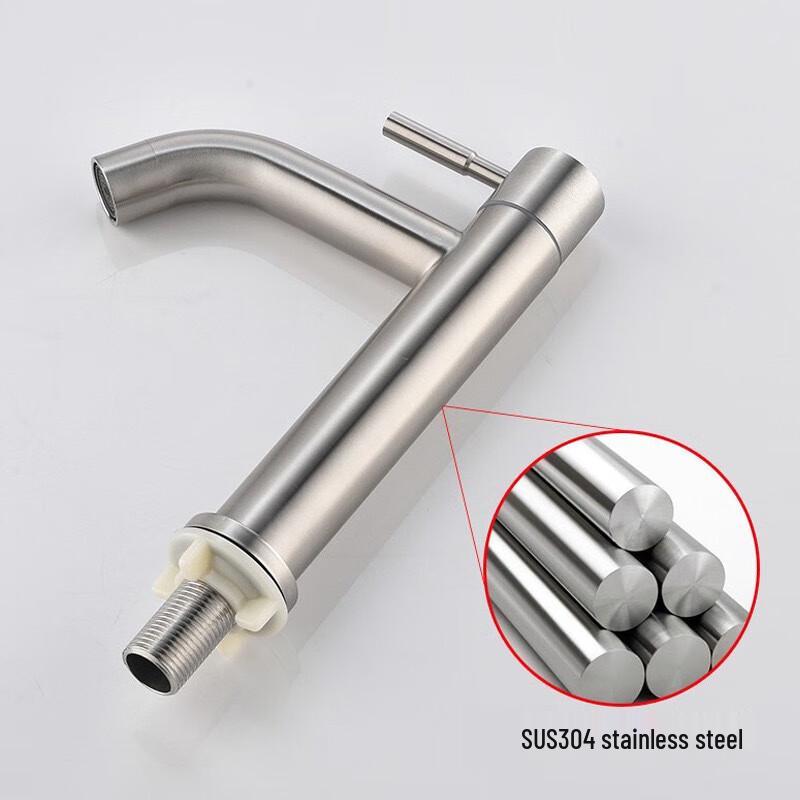 Zhishi 304 Stainless Steel Single Cold Basin Faucet