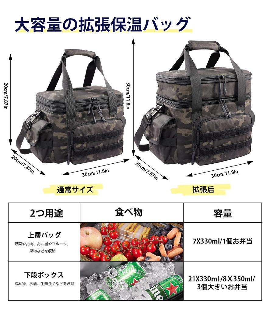 1TG Taktisch Große Kapazität MOLLE Kann von Hand oder Über dem Perfekt für Sport Kirschblüte Freizeit und Camouflage Schwarzer Kühler, 2-lagig