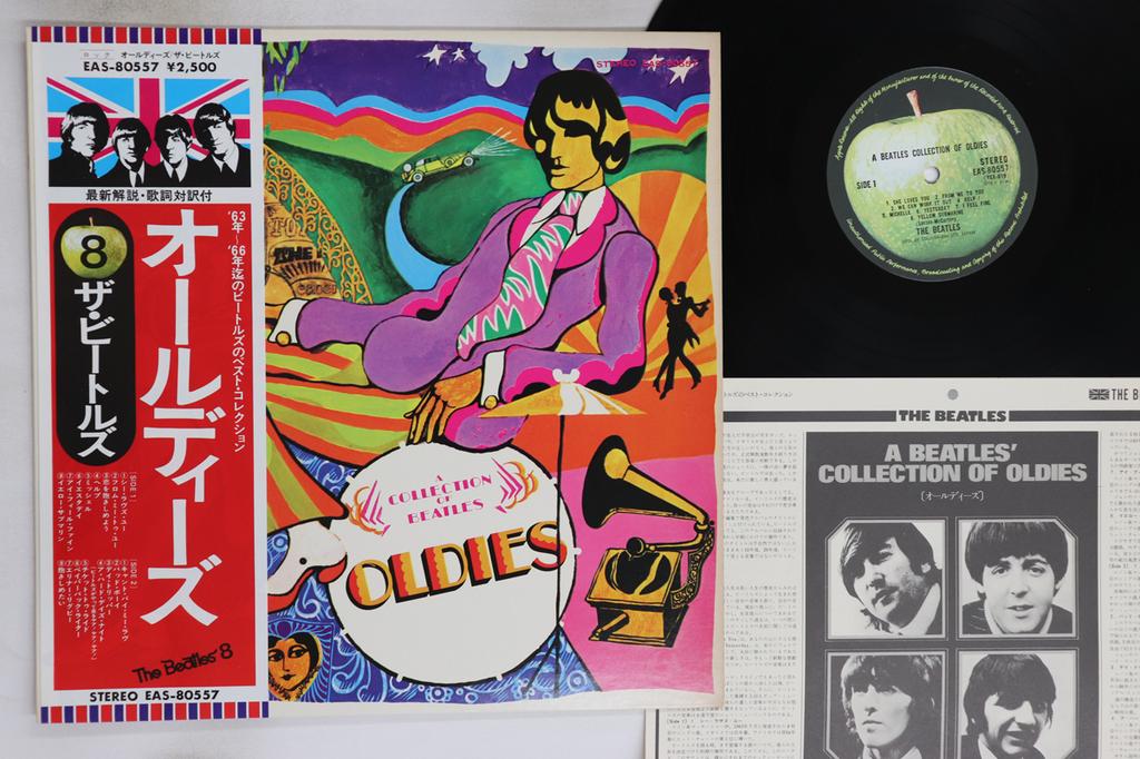 LP Record BEATLES - A Collection Of Beatles Oldies EAS80557 APPLE 1976 Japan Obi Rock Used