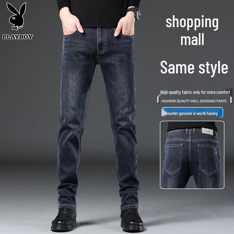 PLAYBOY Men's Stretchy Loose Straight Fit Jeans