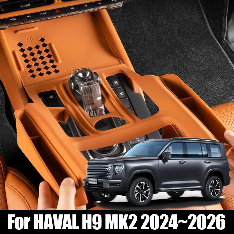 For HAVAL H9 Accessories MK2 2024 2025 2026 Car Central Control Storage Box Silicone Water Cup Mobile Phone Holder Interior