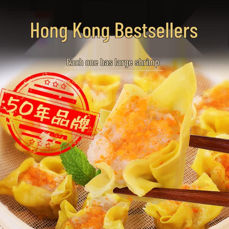 Gong Zai Frozen Cantonese Dim Sum & Breakfast