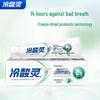 Leng Suan Ling Anti-Sensitive Probiotic Toothpaste