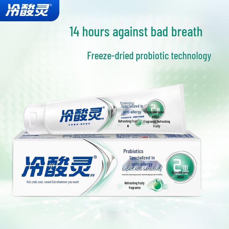 Leng Suan Ling Anti-Sensitive Probiotic Toothpaste