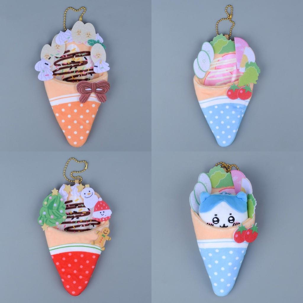 Plush Ice Cream Cone Christmas Sleep Sack Pendant Decoration For Kids Gift
