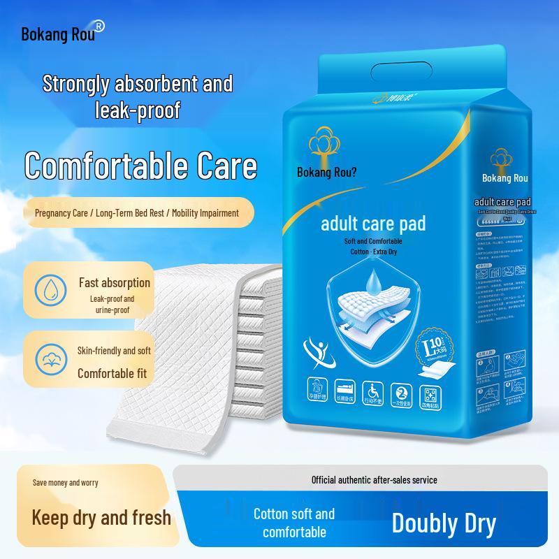 Bokang Rou Large Leak-Proof Adult Care Pads for Elderly, Bedridden, and Postpartum Use
