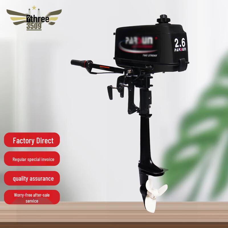 3509 Outboard Marine Engine