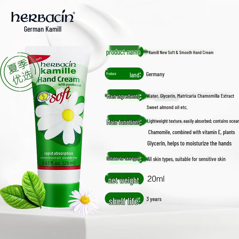 Herbacin Kamill Hand Cream 3-Pack