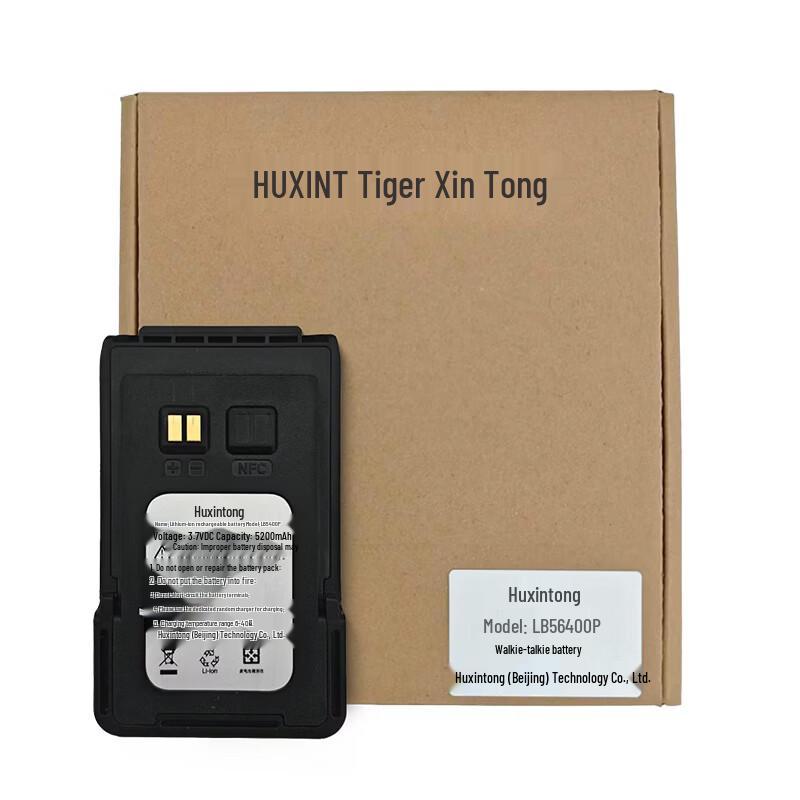 Replacement Battery for HP568/SZ310 Walkie-Talkies (CN version)