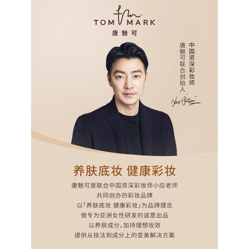 TOM MARK - Moist Light Air Cushion Liquid Foundation with Refill - 2 Shades