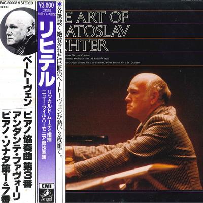 LP Record RICCARDO MUTI NEW PHILHARMONIA ORC  Art Of Sviatoslav Richter EAC500089 ANGEL Japan Obi Classical Used