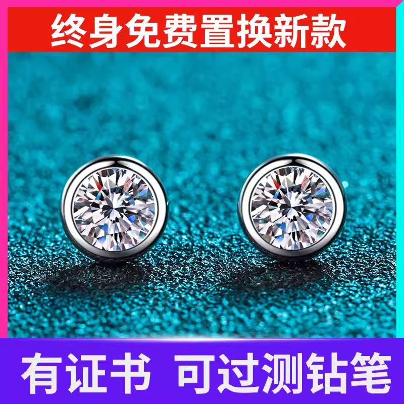

Pt950 Import Elegant Classic Six-Claw Platinum Stud Earrings 950 bubble 50 points a pair with GRA certificate