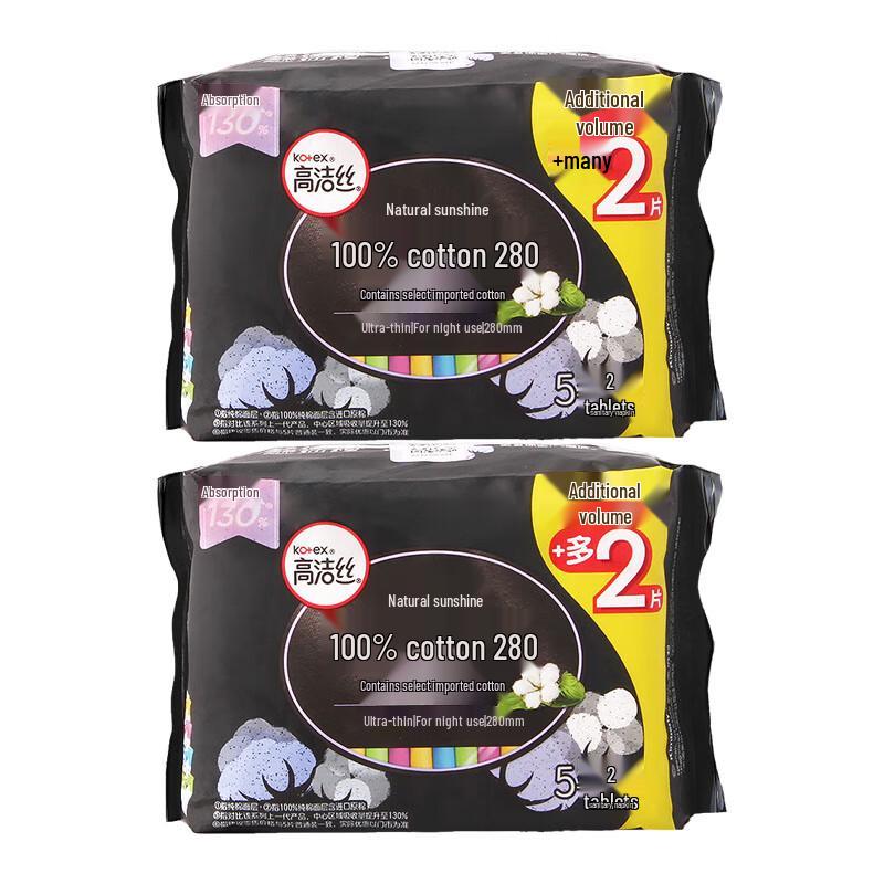 Kotex Premium Ultra-Thin Pure Cotton Night Sanitary Pads