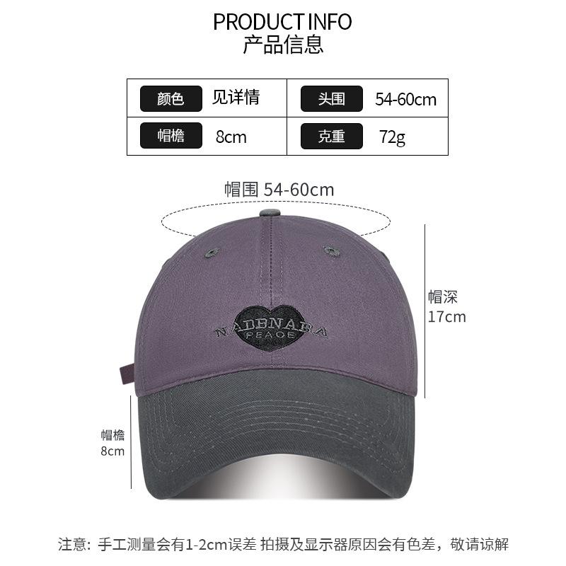 Retro Love Embroidery Soft Top Cap Children's Casual Versatile Wide Brim Sports Hat Showing Face Small Baseball Cap