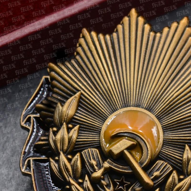 Řád Rudé hvězdy, Řád Hvězdy, Rudý prapor socialistické práce Rumunské socialistické republiky během sovětského období