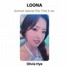 LOONA Summer Special [Flip That] A ver. Official Photocard
