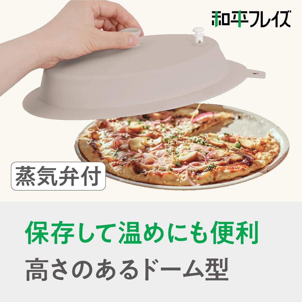 Wahei Freiz Frying Pan Dishwasher and Microwave Kitchen Assist Cover, Warming, Storage, Lid, 24/26cm, Safe, Foldable, Compact, Lightweight, Silicone,