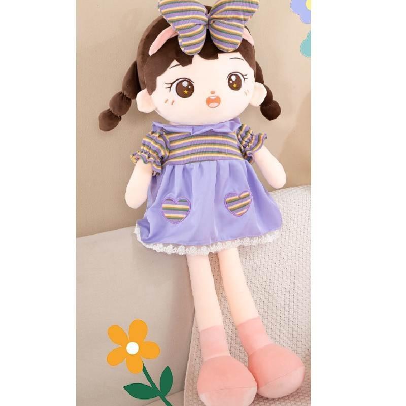 Large Size Cotton Doll Plush Toy Princess Girl Children Birthday Gift Cute