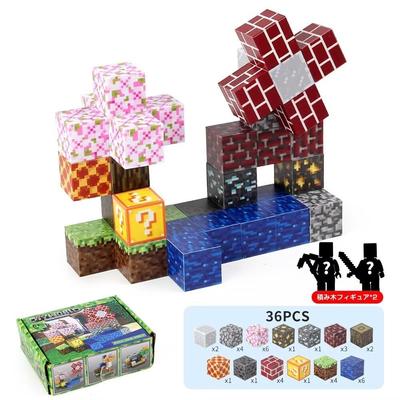 Vexolite Magnetic Minecraft Style Magnetic Building 3D Educational Magnetic Elementary School Kindergarten Kindergarten Christmas Gifts Blocks,