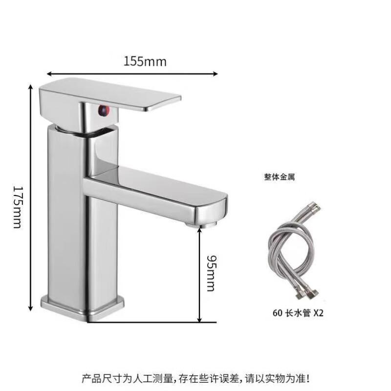 LINGJULI Square Basin Faucet