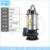 Cangyi Submersible Industrial Sewage & Cutting Pump