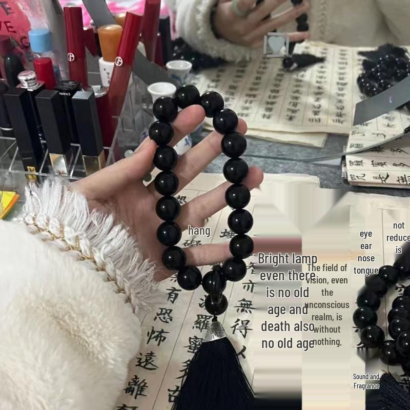 Obsidian Gradient Tassel Jade-Style Phone Charm with Antique Lion Dance Design