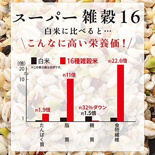 SUPER FOODS JAPAN Mochi Barley and 16-Grain Rice 450g