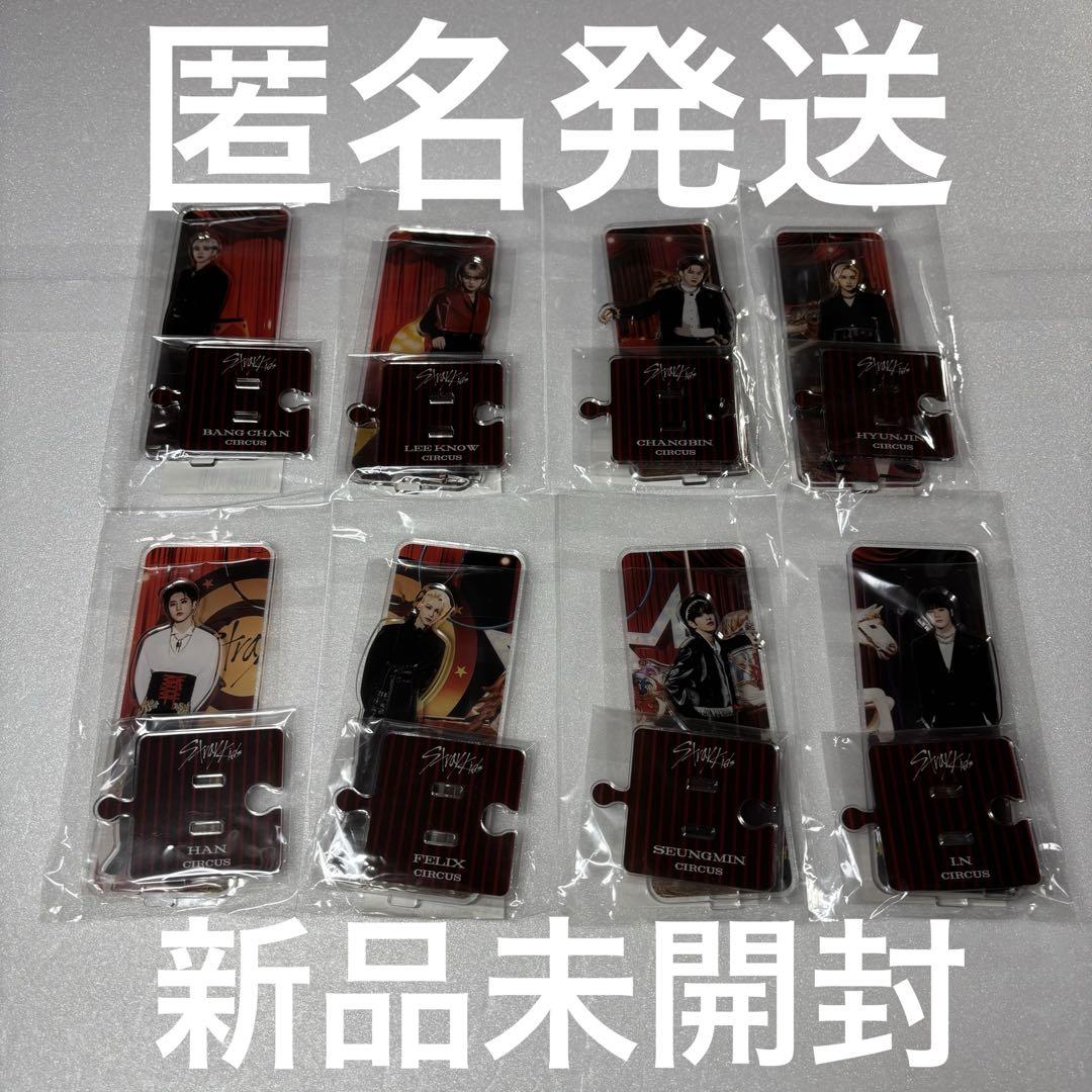 

[USED] Stray Kids CIRCUS Acrylic Stand