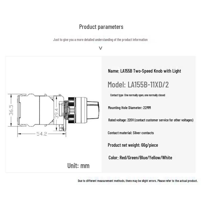 2-Speed Illuminated Knob Switch, Waterproof & Dustproof, IP65, Copper Parts, Silver Contacts, 22MM, Model: LA155B-11XD