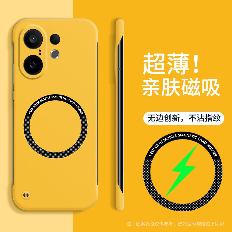 Подходит для VIVO S30Pro мини безрамочный магнитный чехол для мобильного телефона S29Pro матовый V40 противоударный защитный чехол S30Pro mini лимонно-желтый