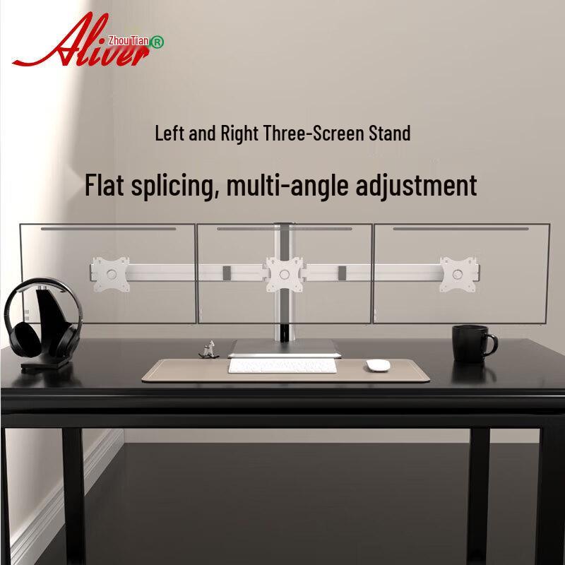 Aliver Triple Monitor Desktop Stand